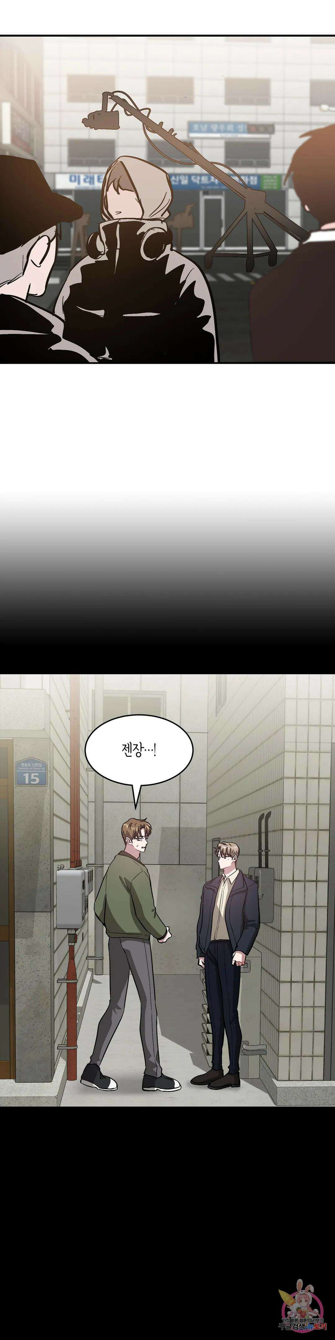 다시 50화 2