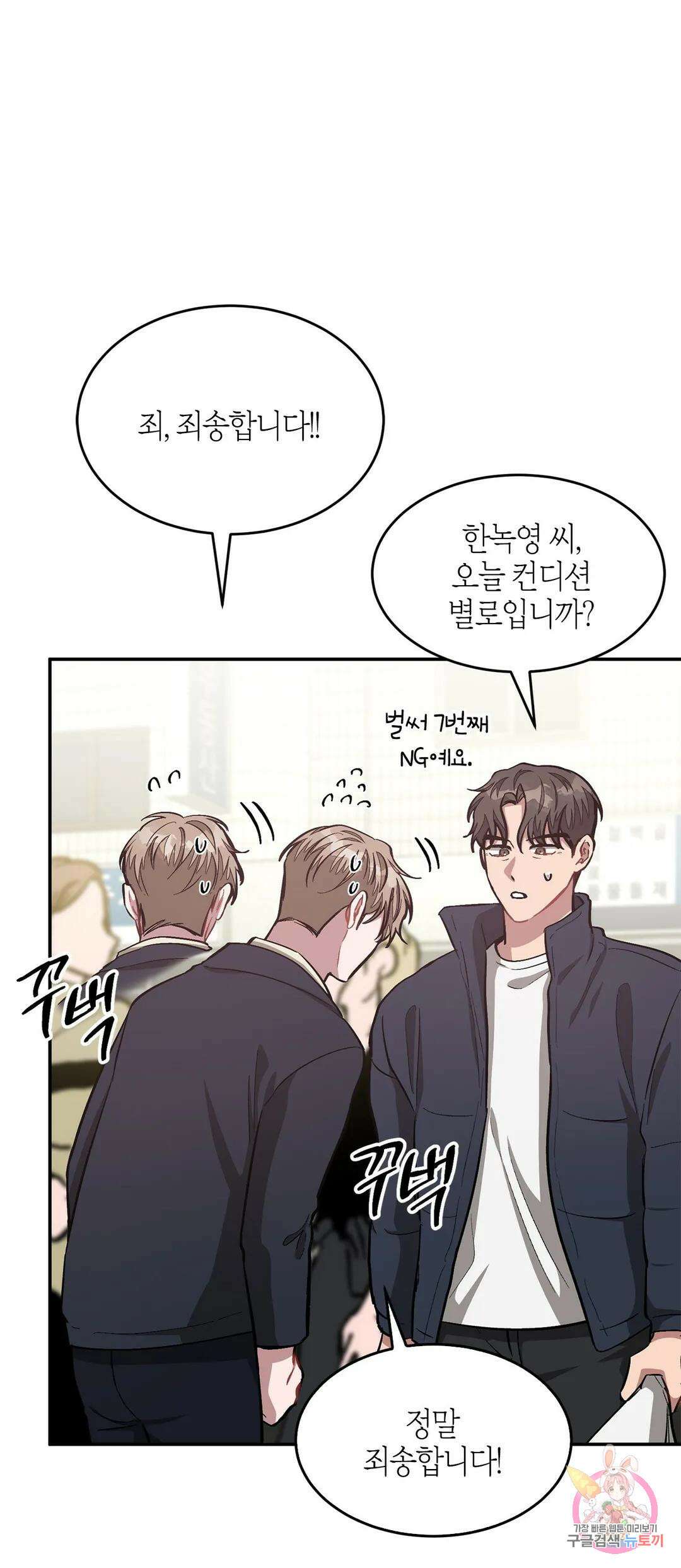 다시 50화 5