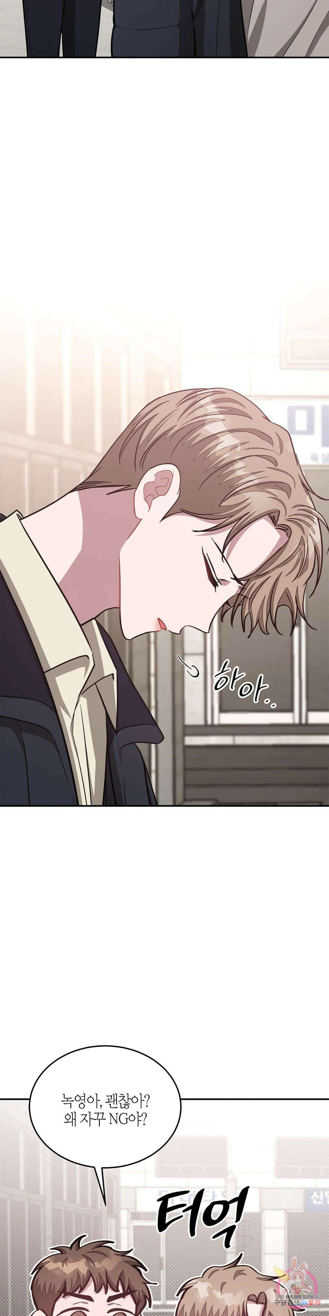 다시 50화 7