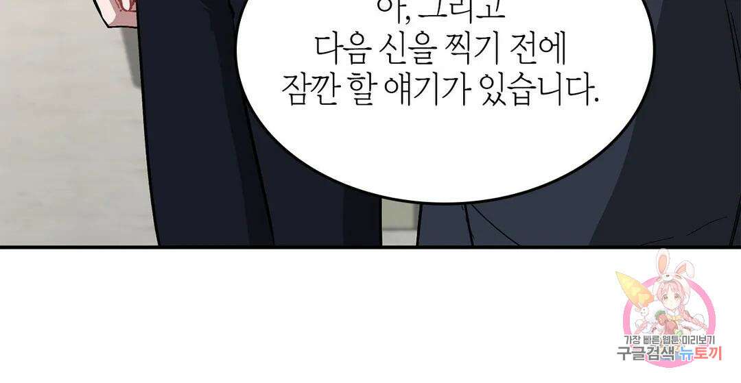 다시 50화 20