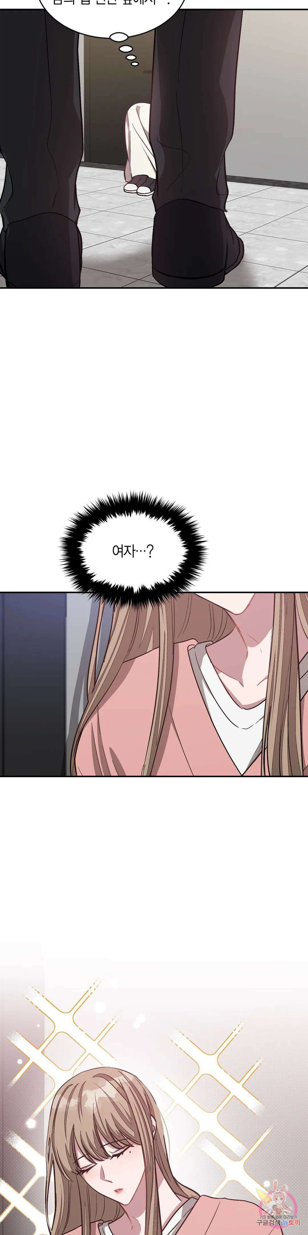 다시 50화 31