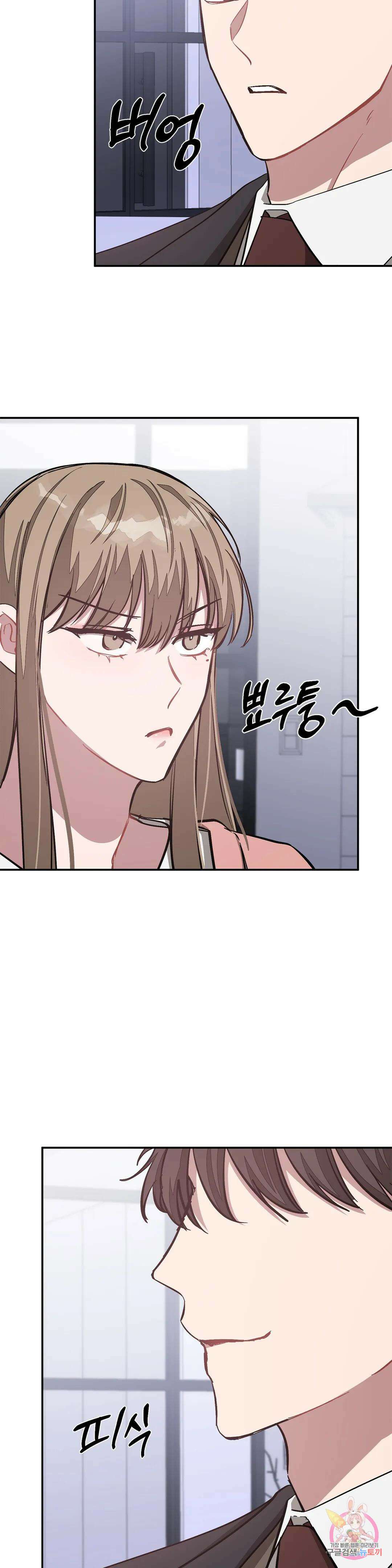 다시 50화 39