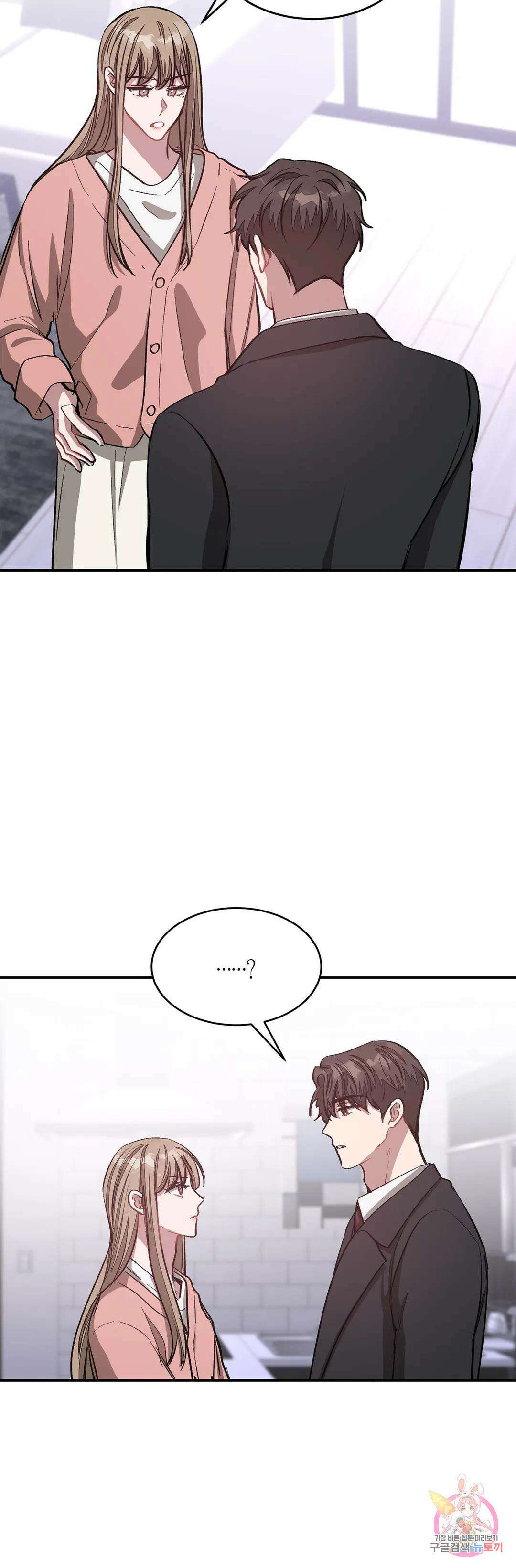 다시 50화 41