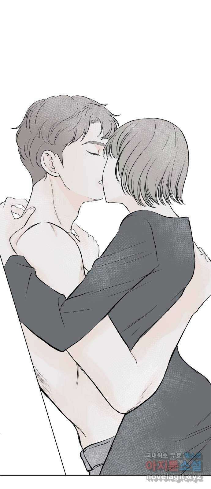 하나는 적고 둘은 너무 많아 16화 9