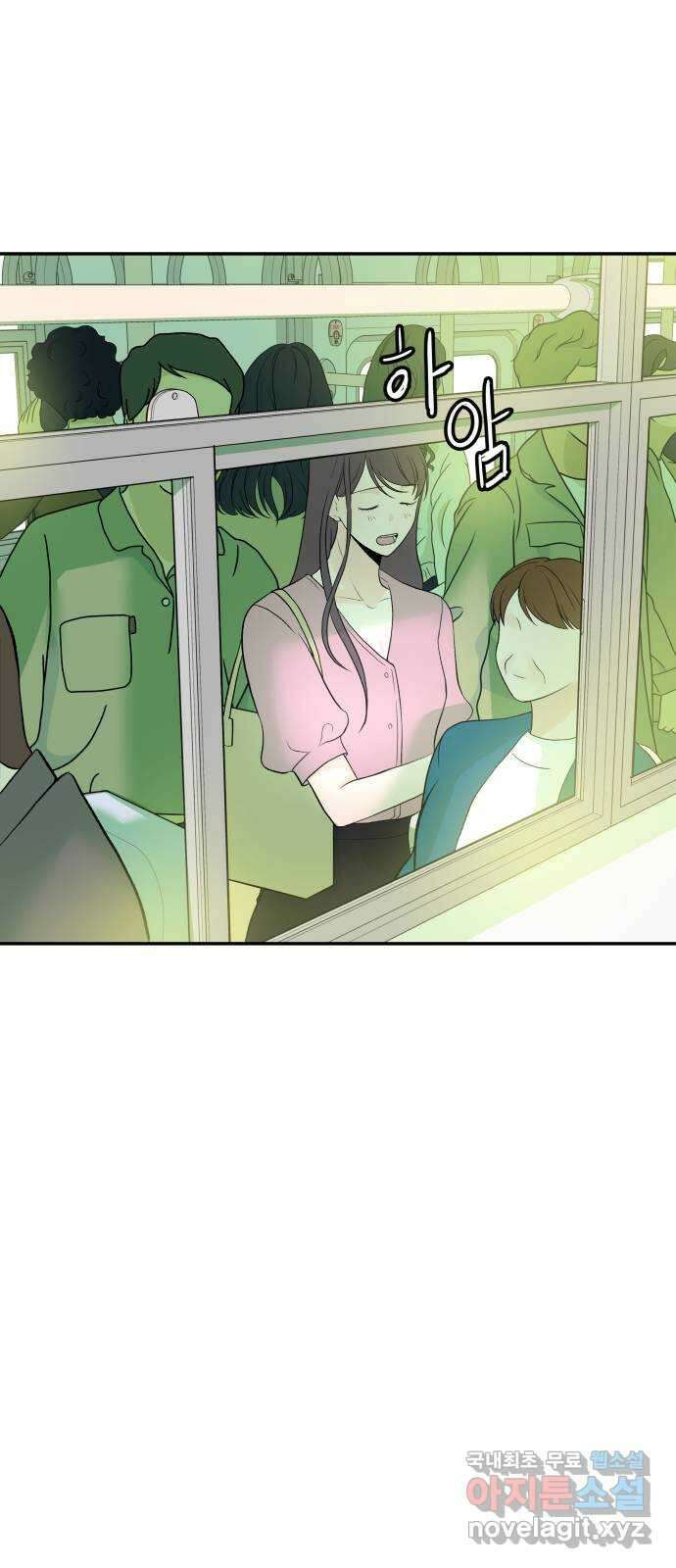 하나는 적고 둘은 너무 많아 16화 12