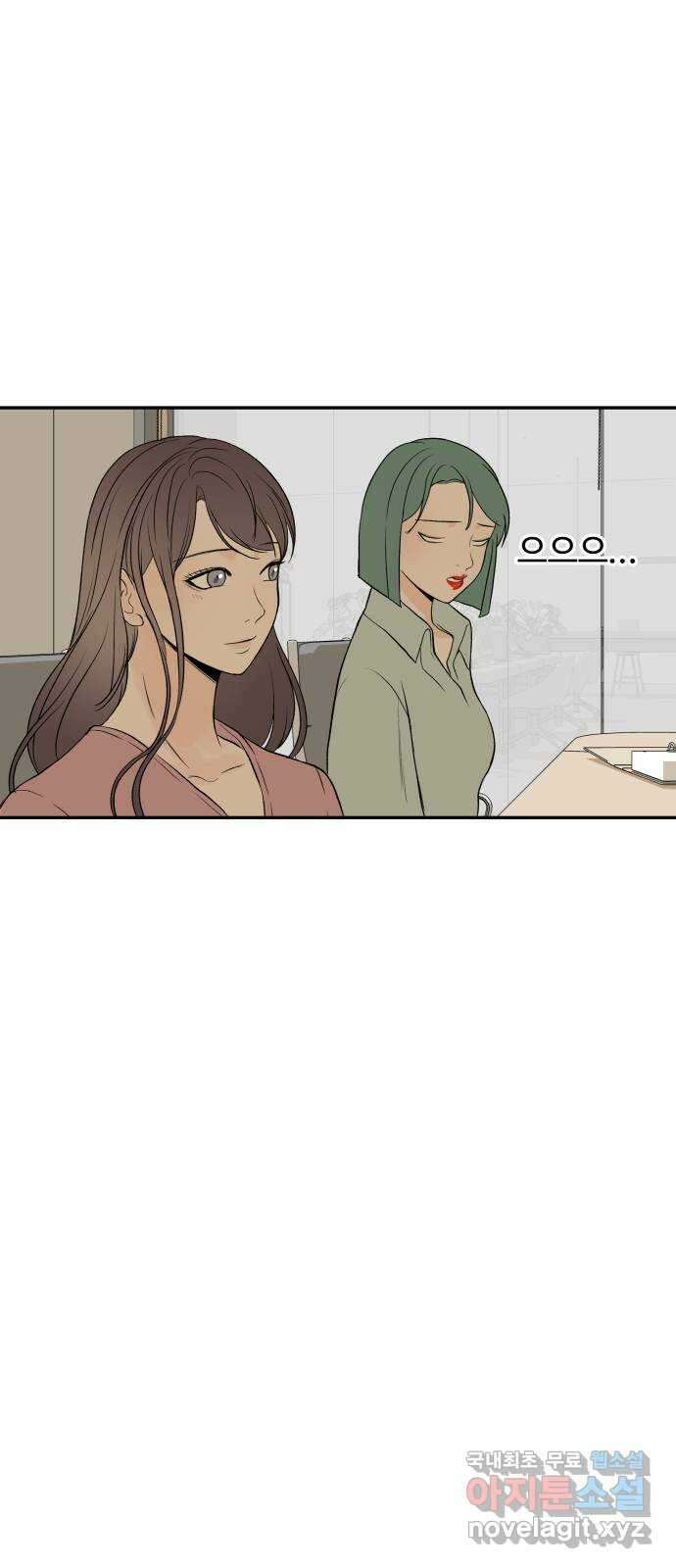 하나는 적고 둘은 너무 많아 16화 37