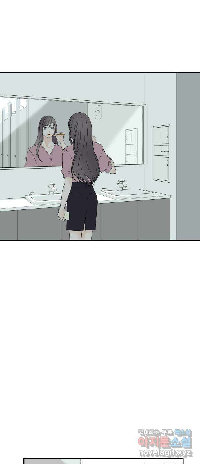 하나는 적고 둘은 너무 많아 16화 38
