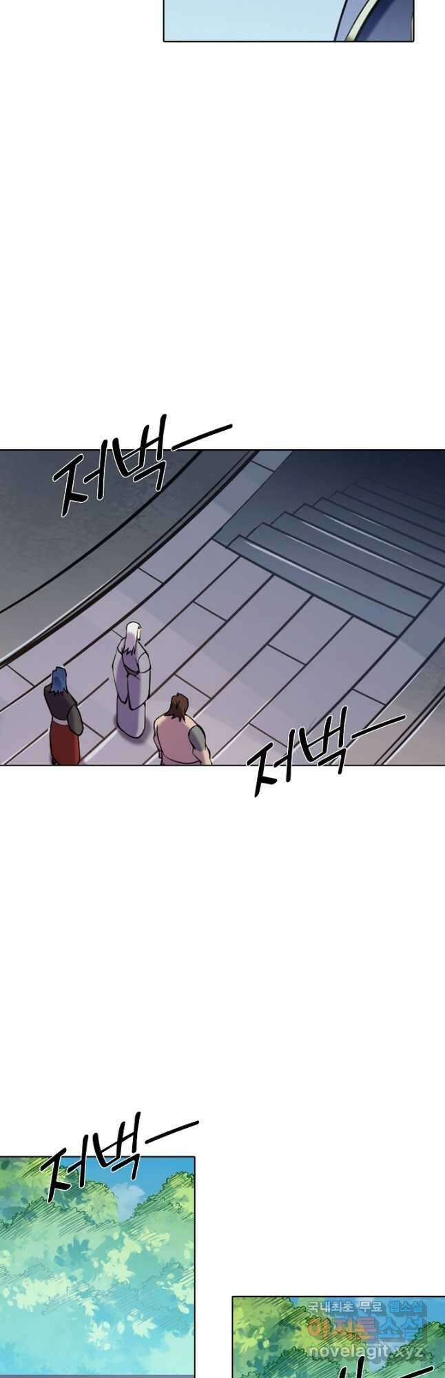 백련성신 847화 9