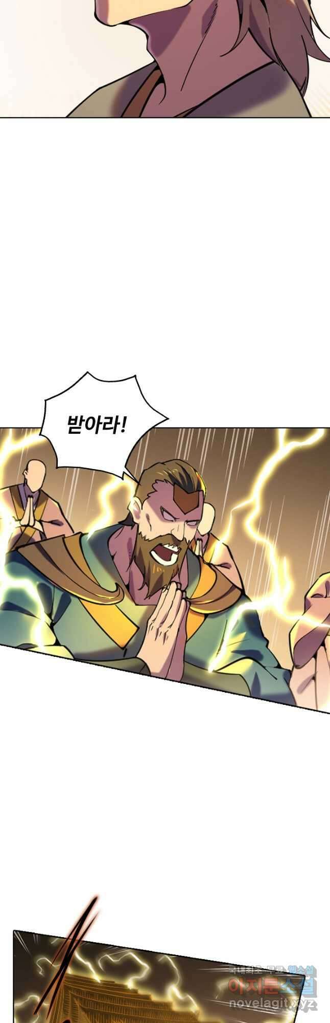 백련성신 847화 33