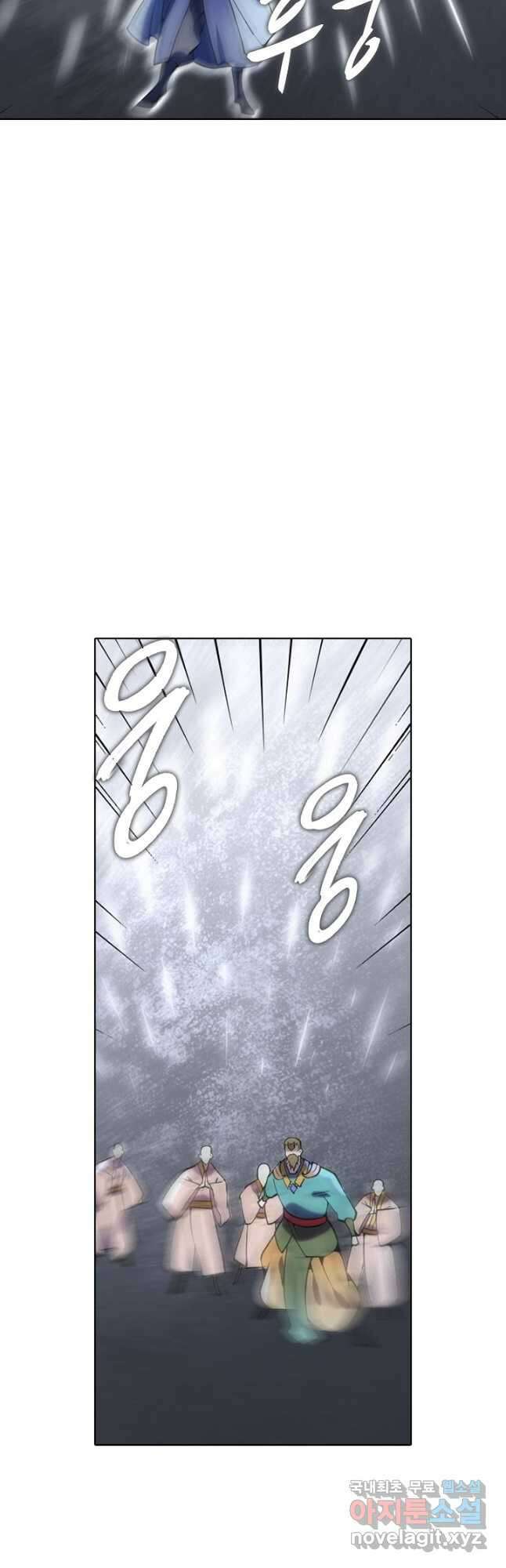 백련성신 847화 39