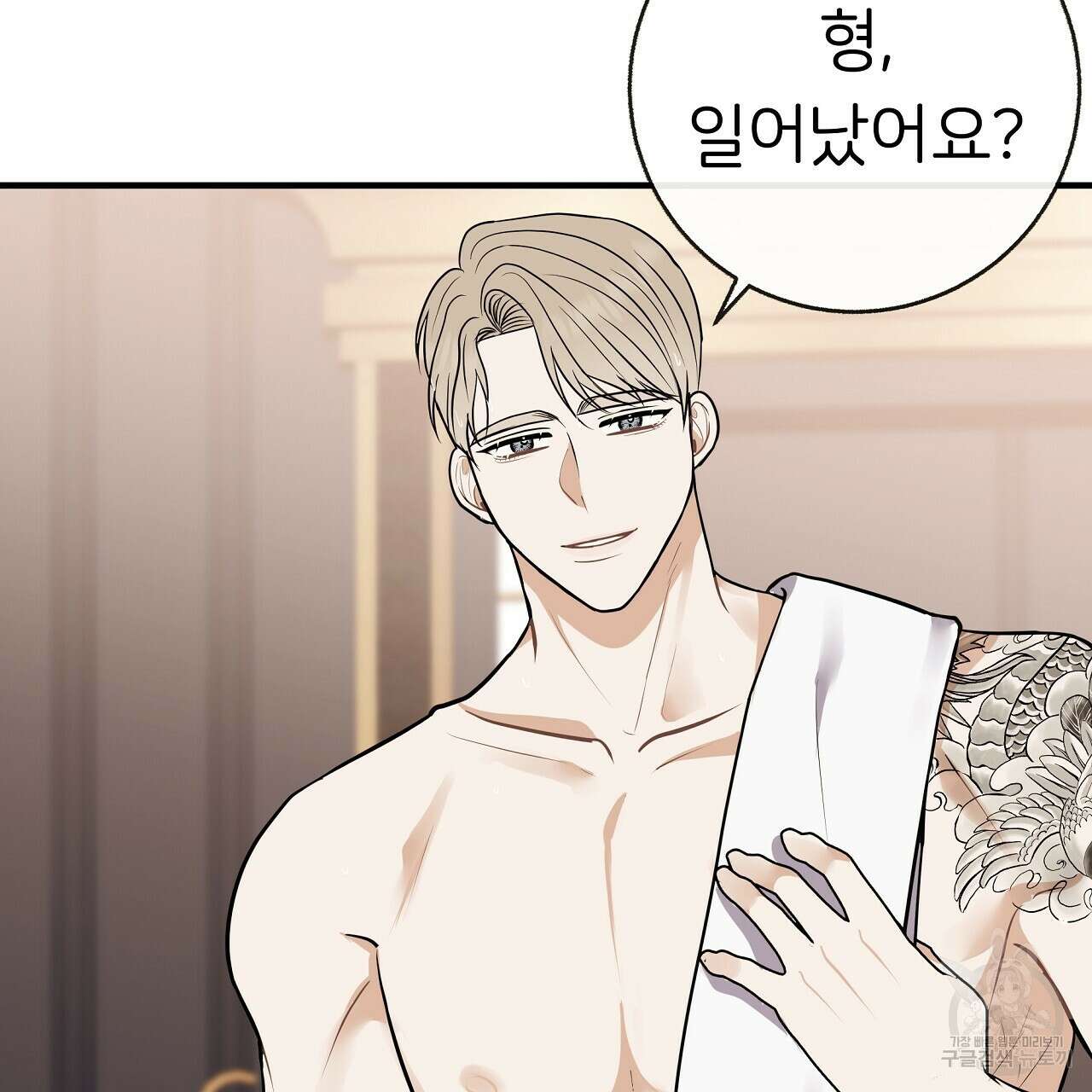 제 아이입니다만! 49화 17