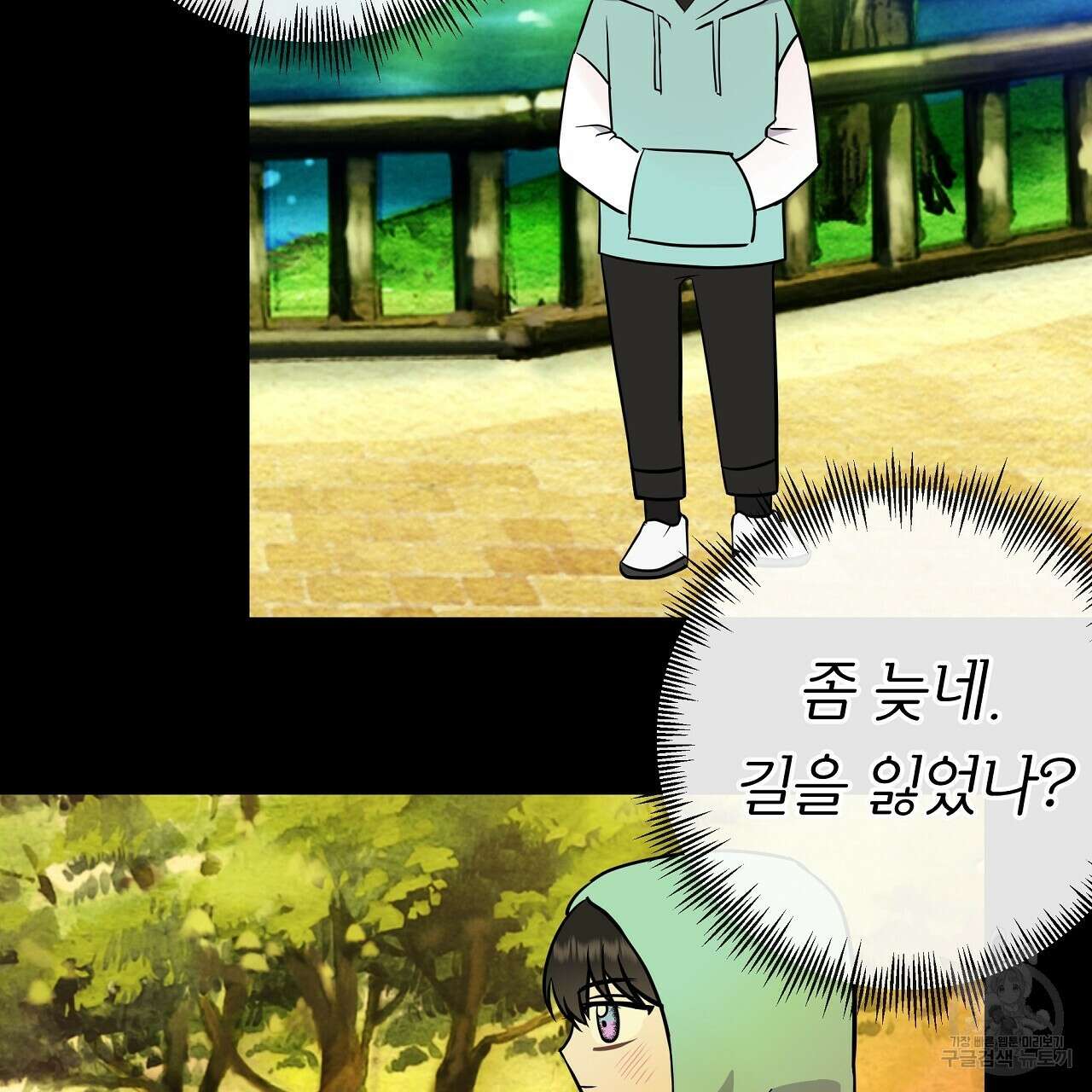 제 아이입니다만! 49화 50