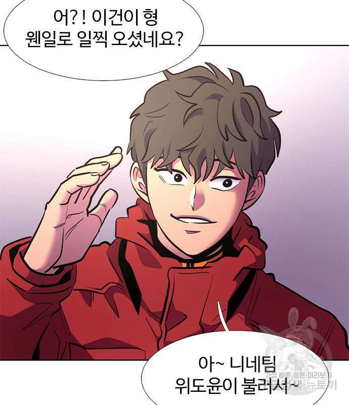 1초 197화 11
