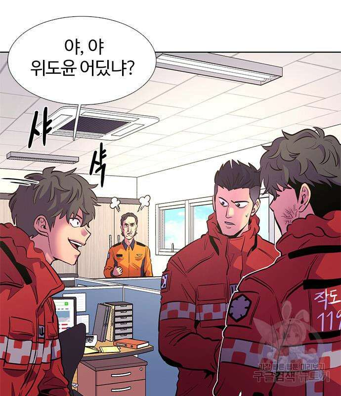 1초 197화 14