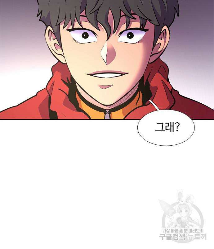 1초 197화 16