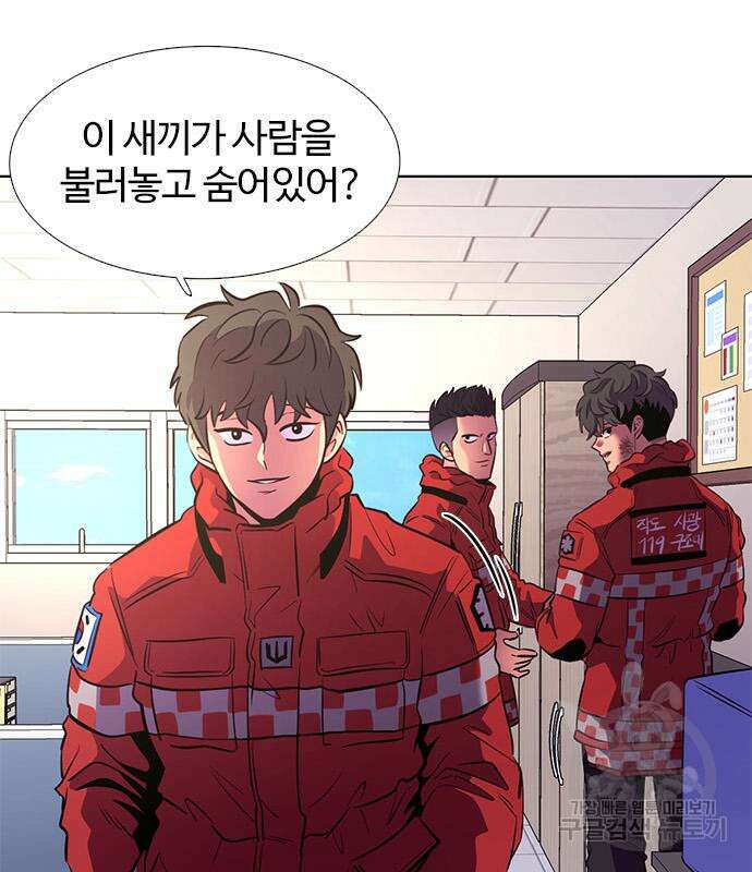 1초 197화 17