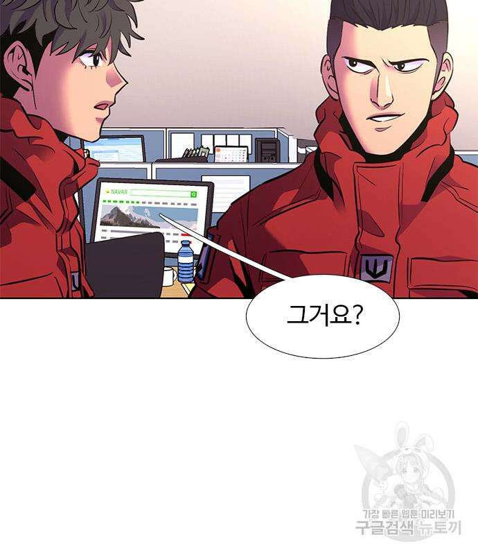 1초 197화 19