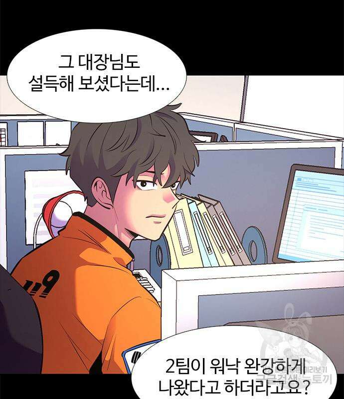 1초 197화 27