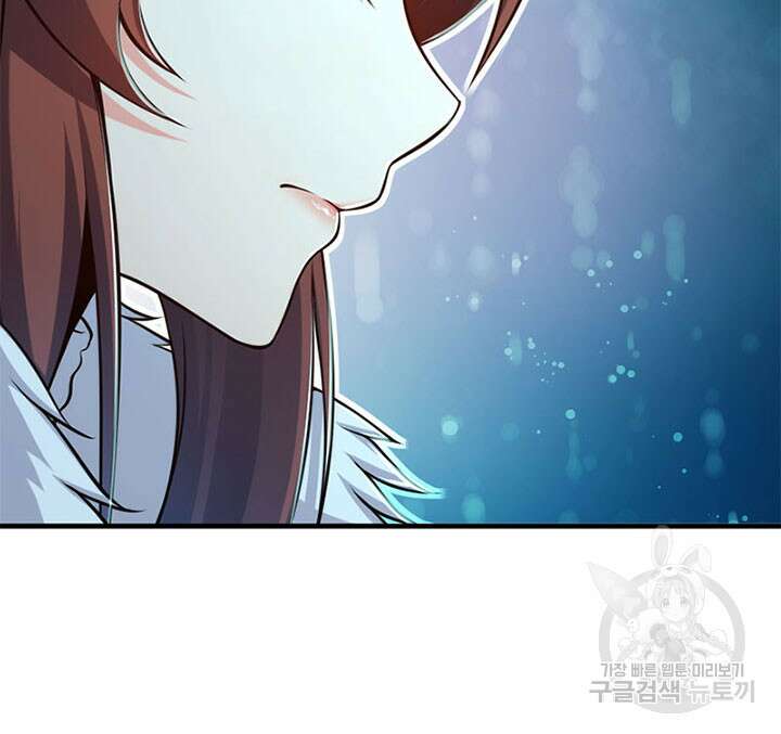 마녀를 지켜라 277화 32