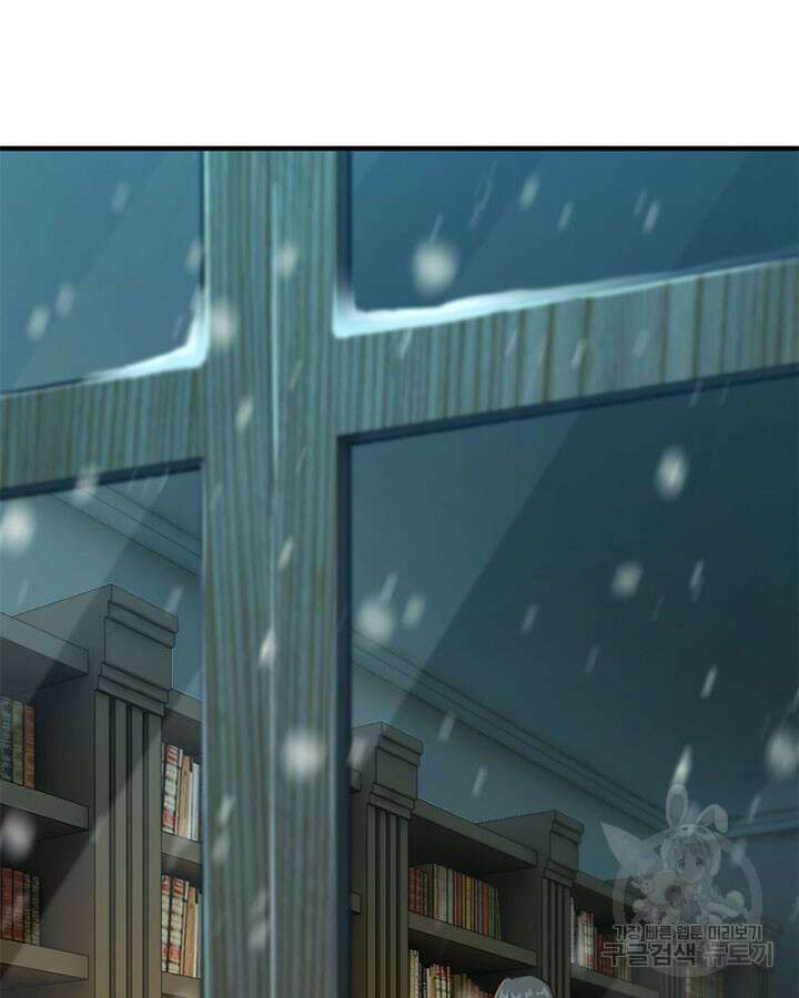 마녀를 지켜라 277화 54