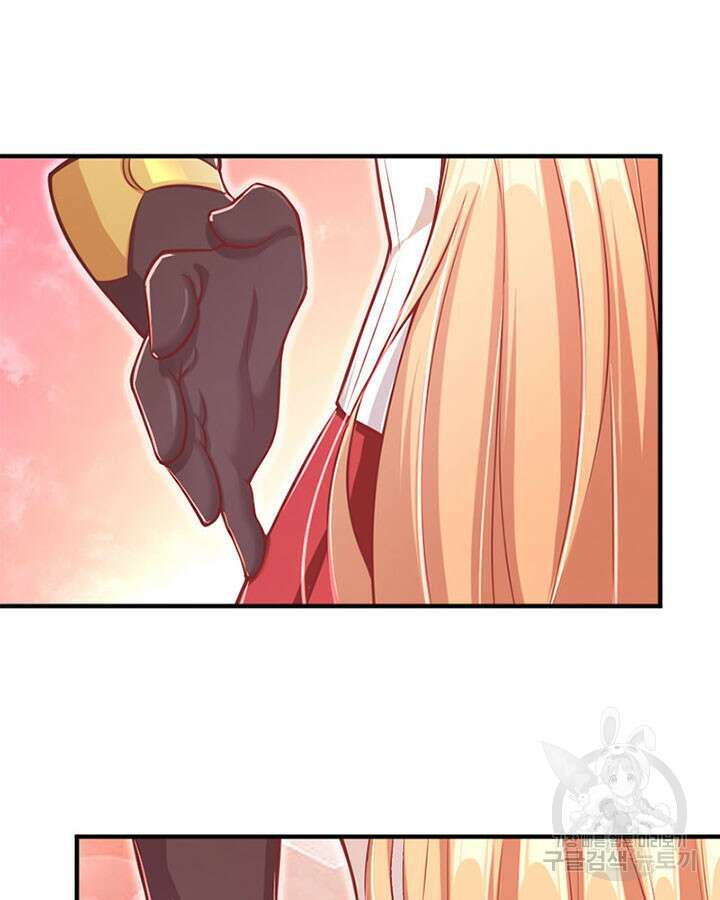 마녀를 지켜라 277화 63