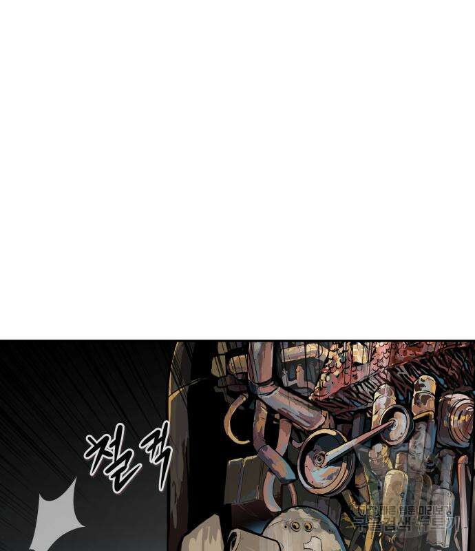 만능잡캐 73화 23