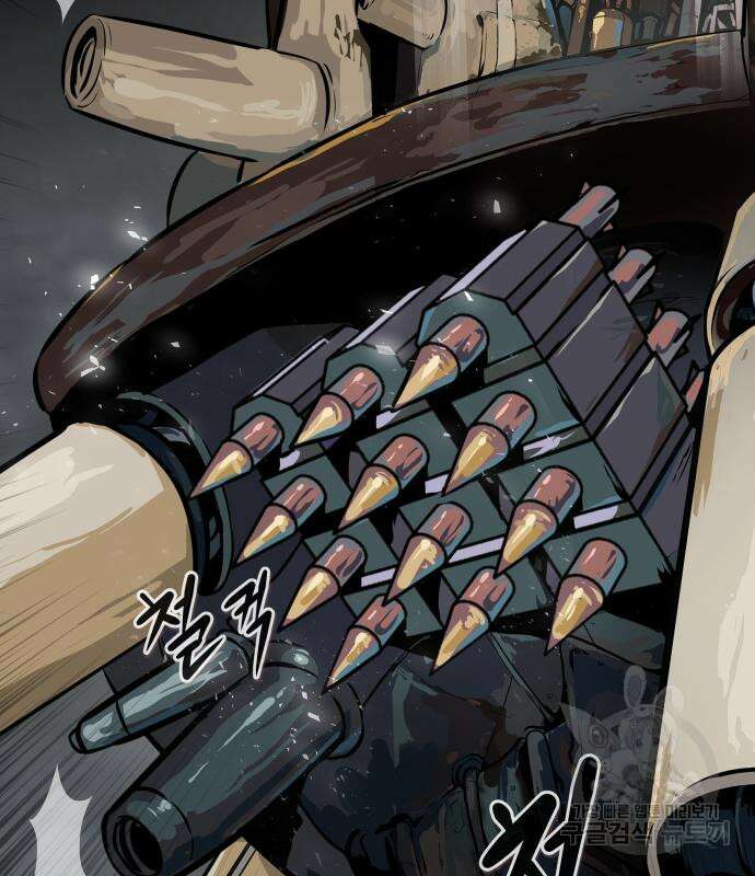 만능잡캐 73화 24