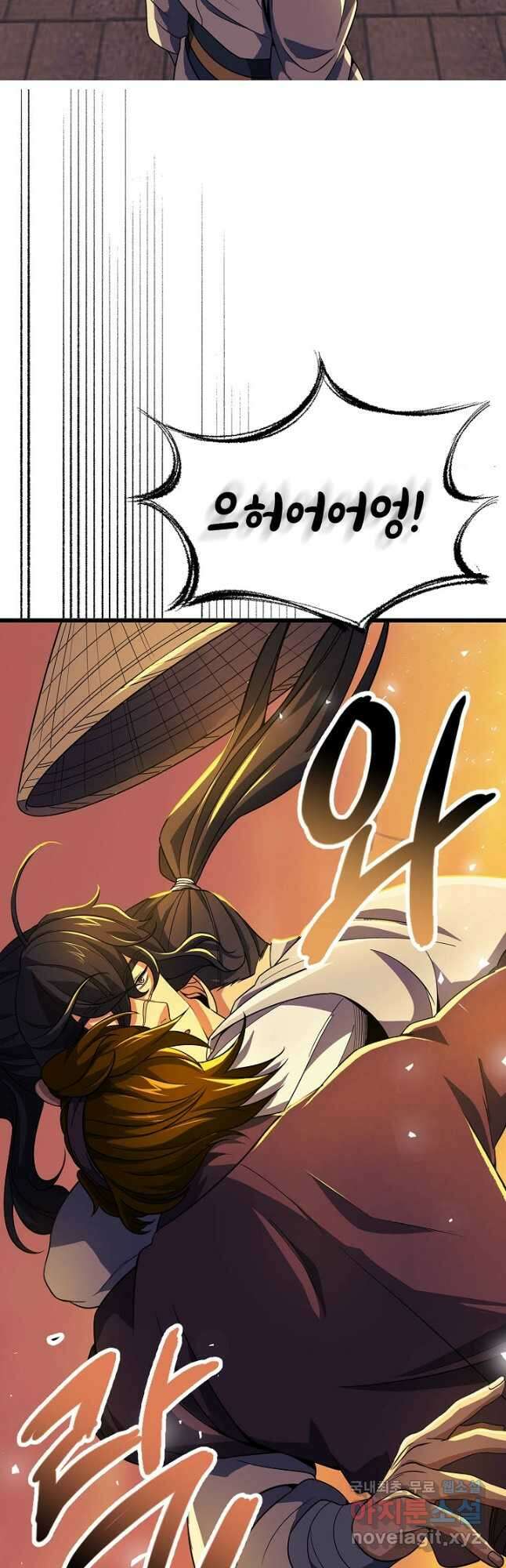 풍운객잔 105화 6