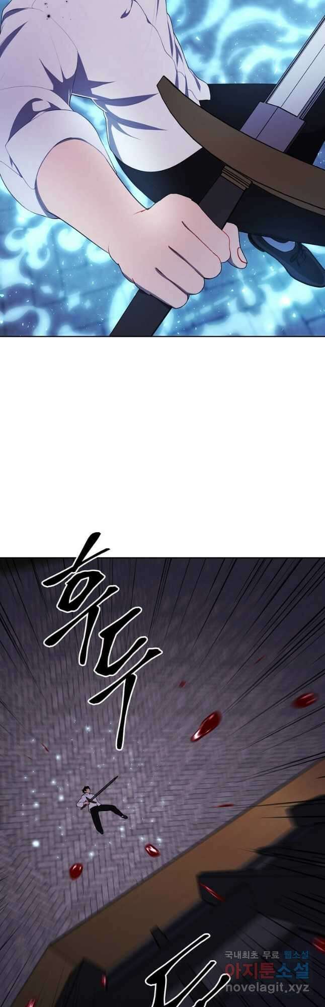 나 혼자 소설 속 망나니 128화 10