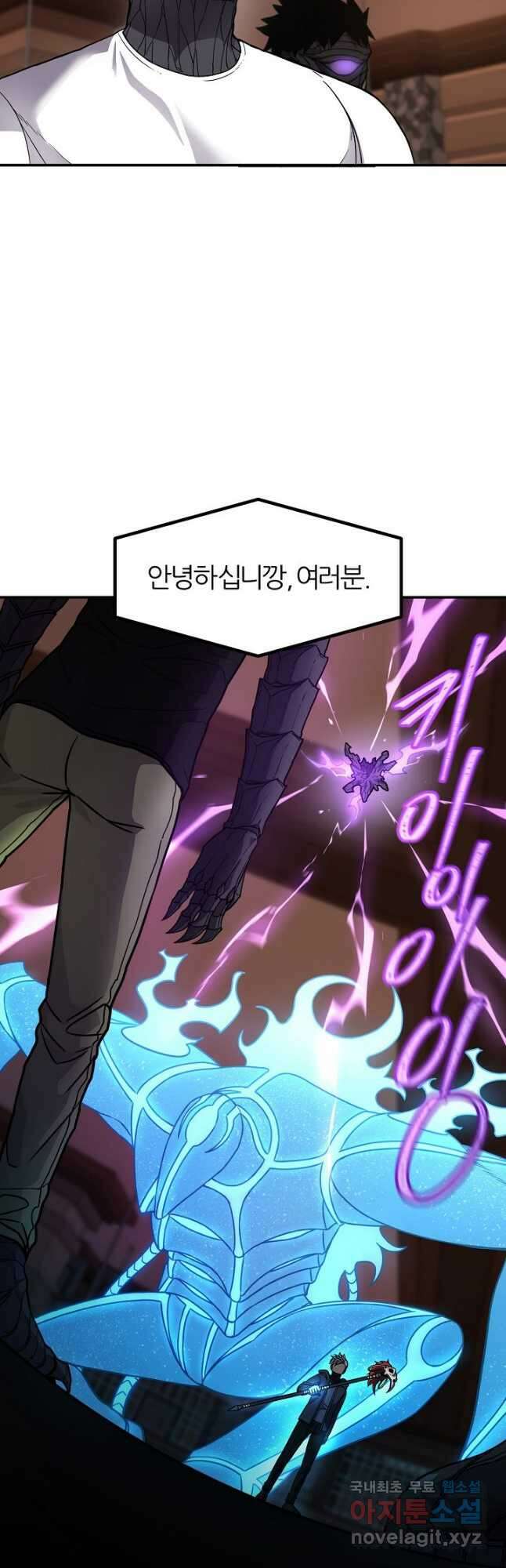 샤먼 시즌2 23화 9