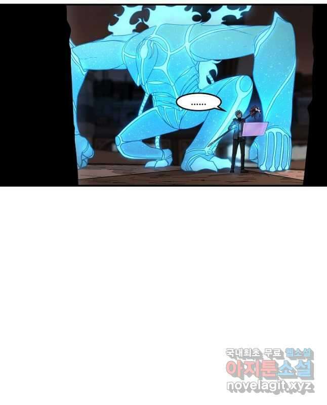 샤먼 시즌2 23화 15