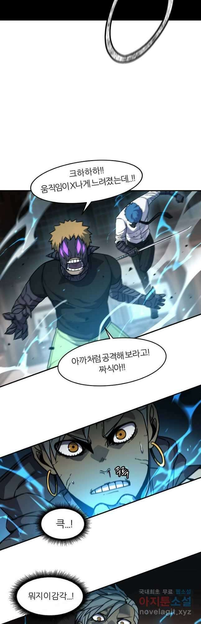 샤먼 시즌2 23화 24