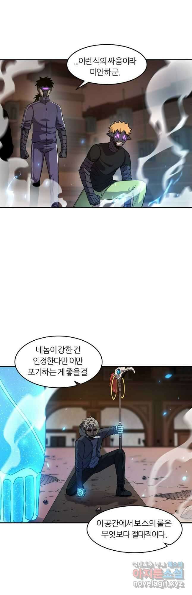 샤먼 시즌2 23화 33
