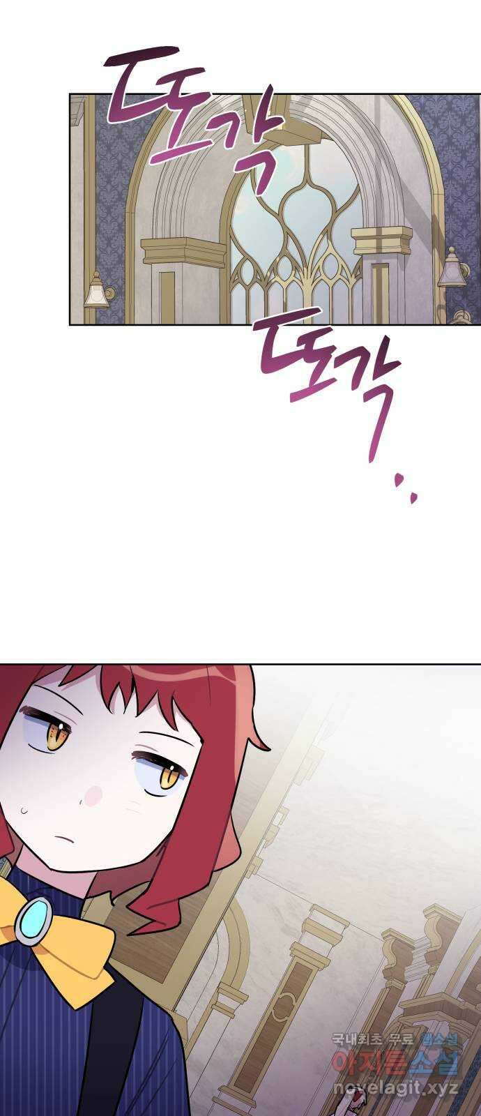 마법사가 죽음을 맞이하는 방법 53화 8