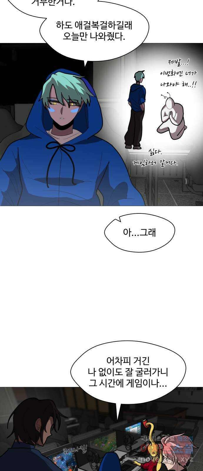 어글리후드 229. 김태원 쟁탈전 13