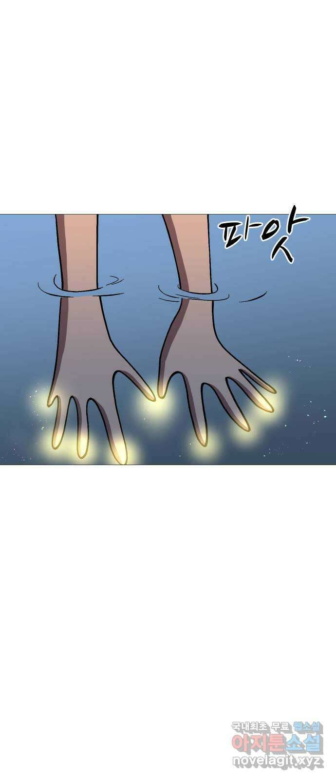 어글리후드 229. 김태원 쟁탈전 36