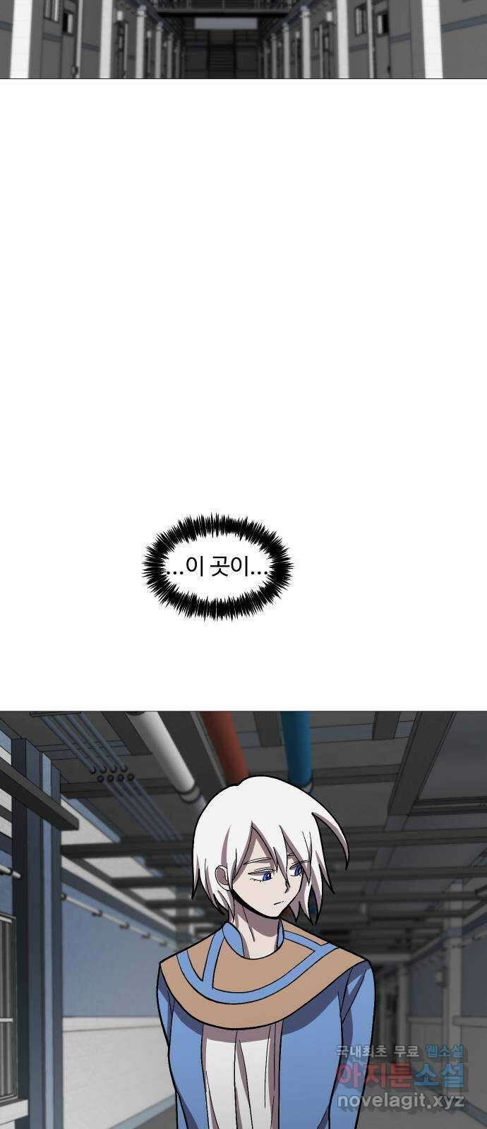 어글리후드 229. 김태원 쟁탈전 42