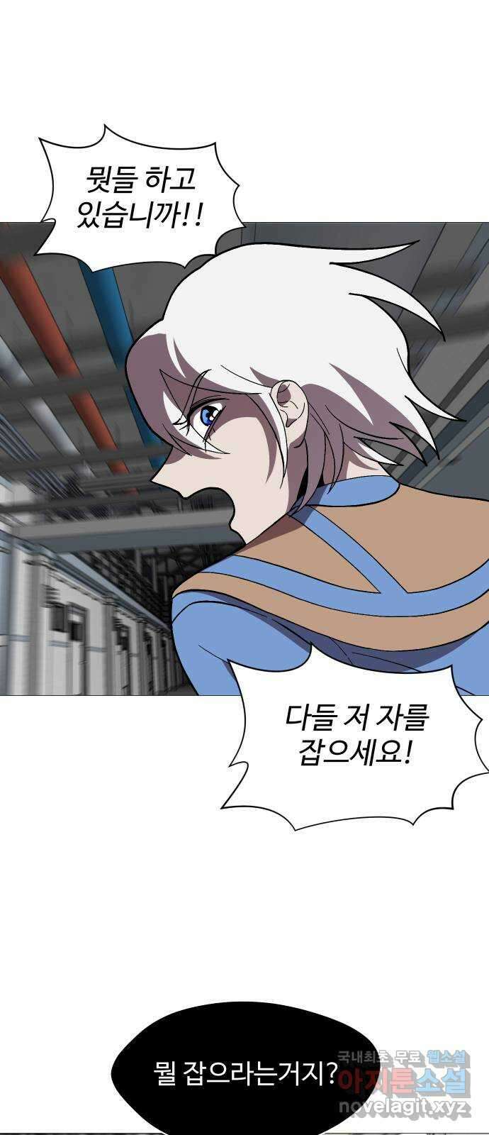 어글리후드 229. 김태원 쟁탈전 50