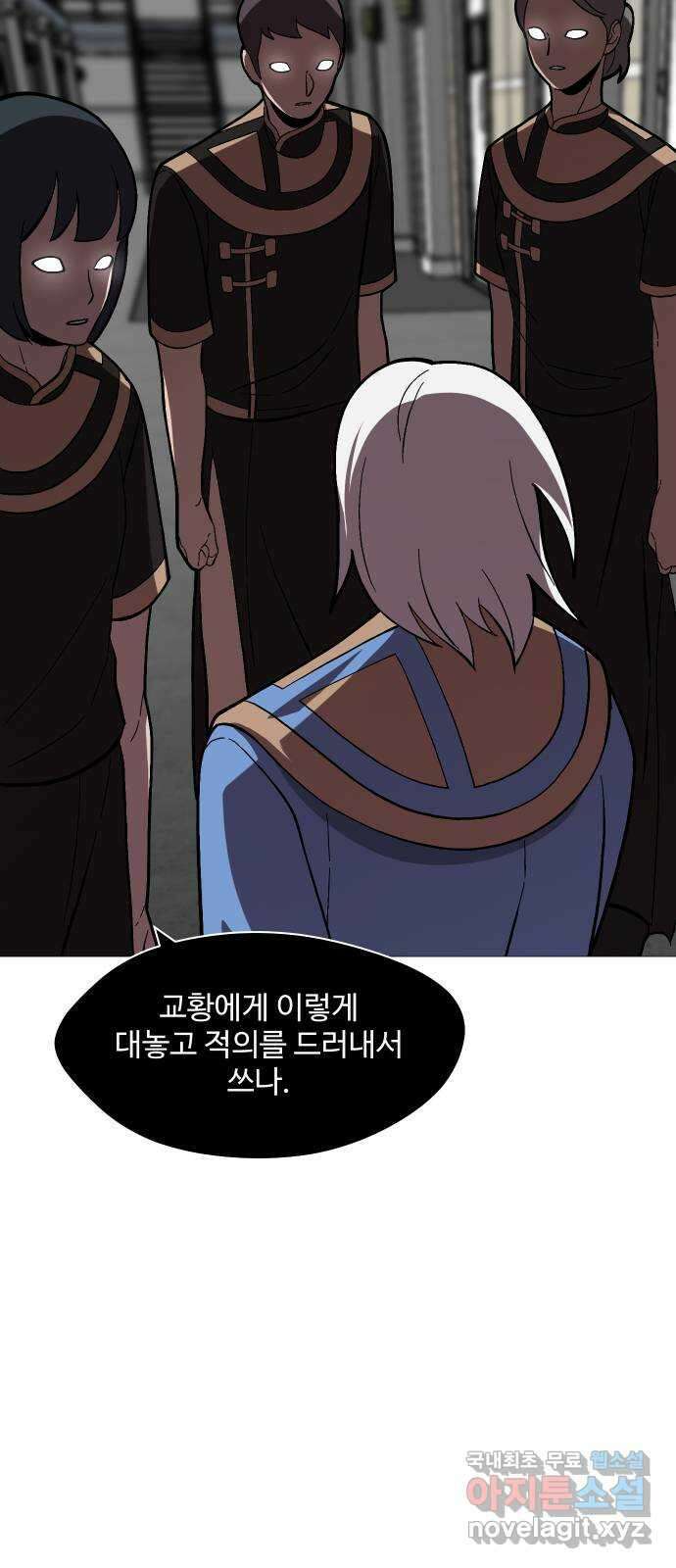 어글리후드 229. 김태원 쟁탈전 52