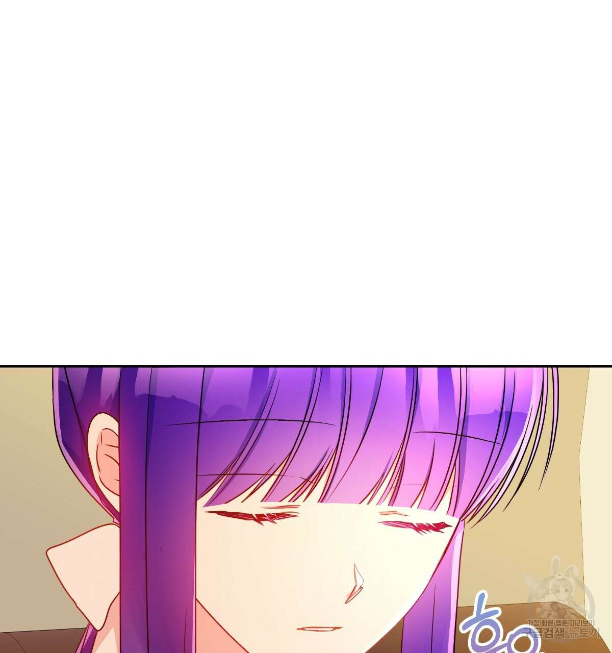 일레나 에보이 관찰일지 97화 5