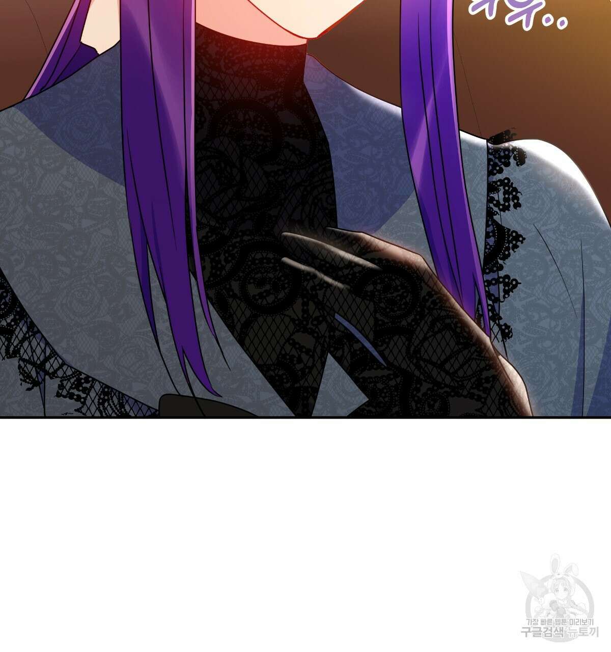일레나 에보이 관찰일지 97화 6