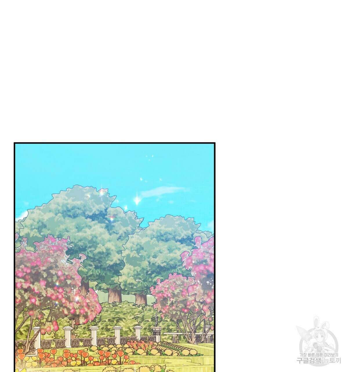 일레나 에보이 관찰일지 97화 15