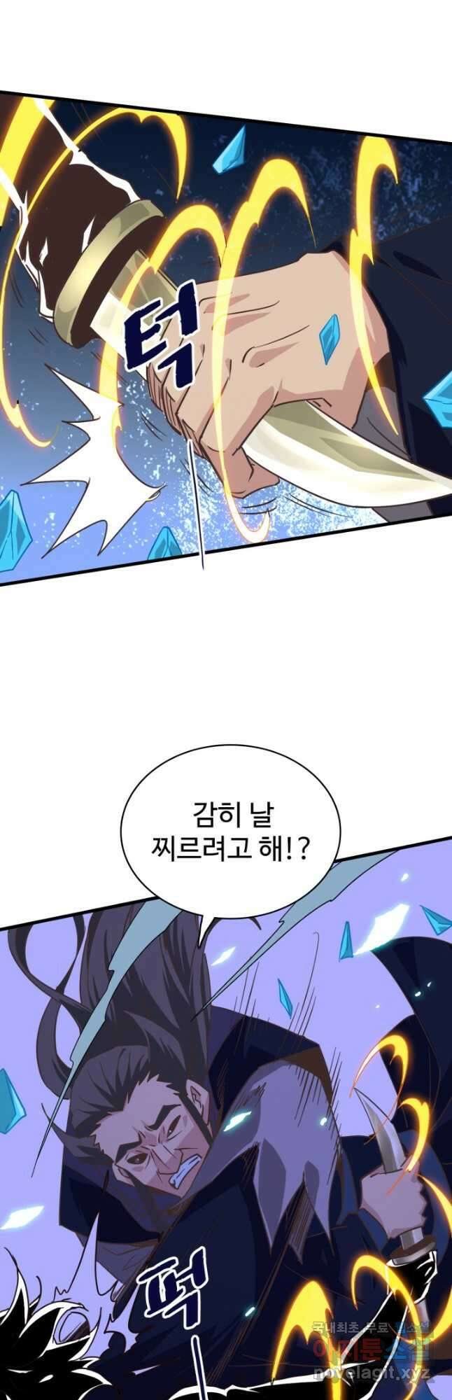 광속으로 레벨업 99화 3
