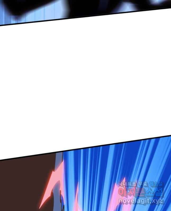 광속으로 레벨업 99화 15