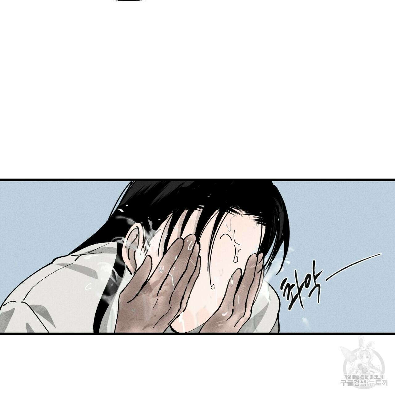 마녀가 사는 섬 3화 22