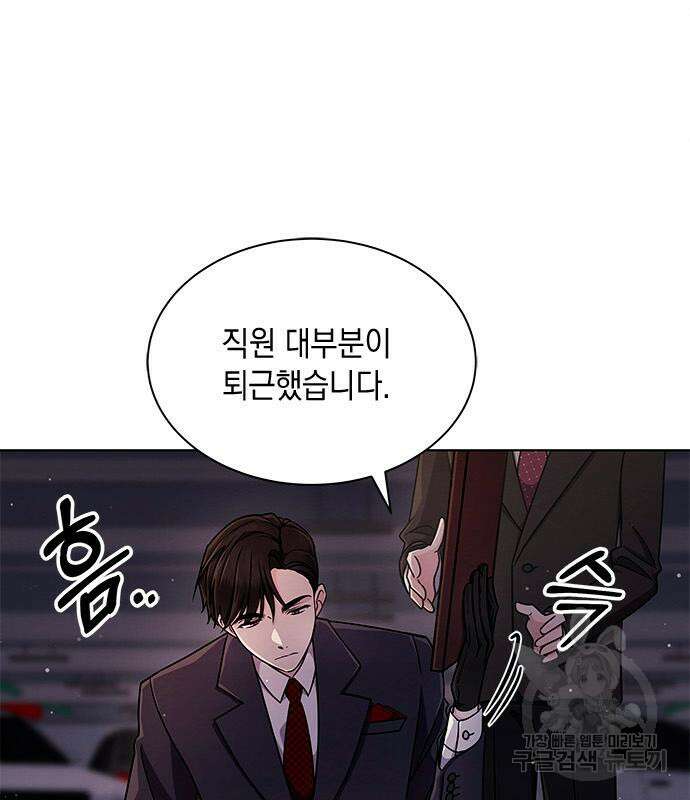 더 캐슬 - 귀안의 신부 3화 9