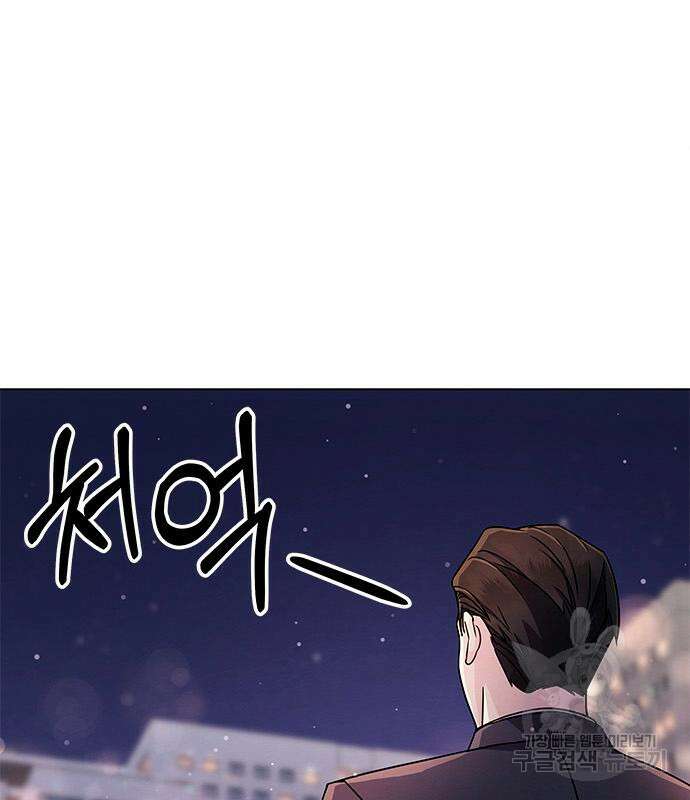 더 캐슬 - 귀안의 신부 3화 19