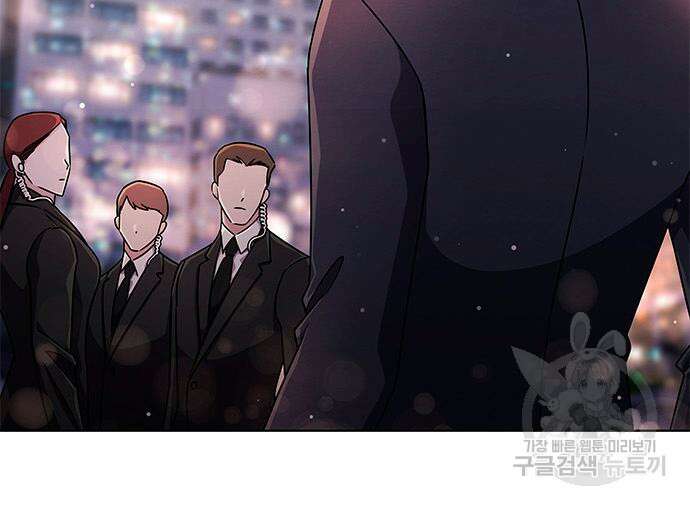 더 캐슬 - 귀안의 신부 3화 20