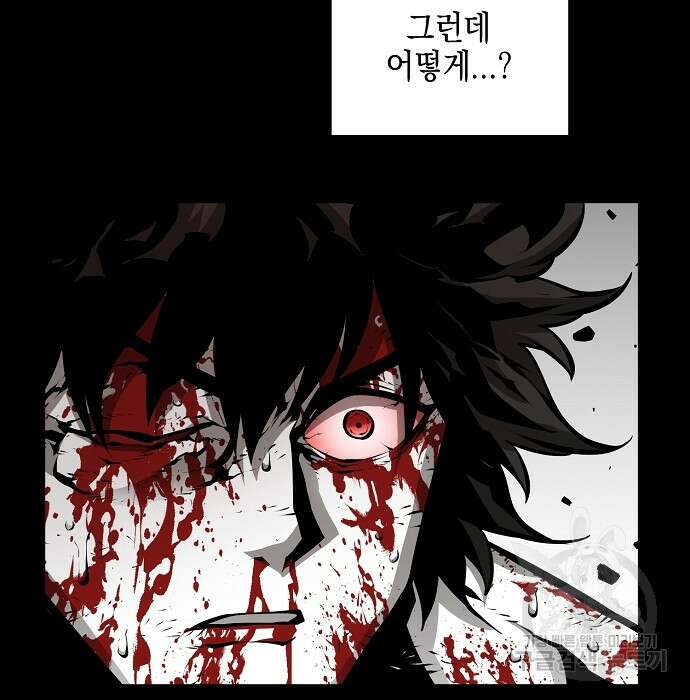 비스트번 11화 5