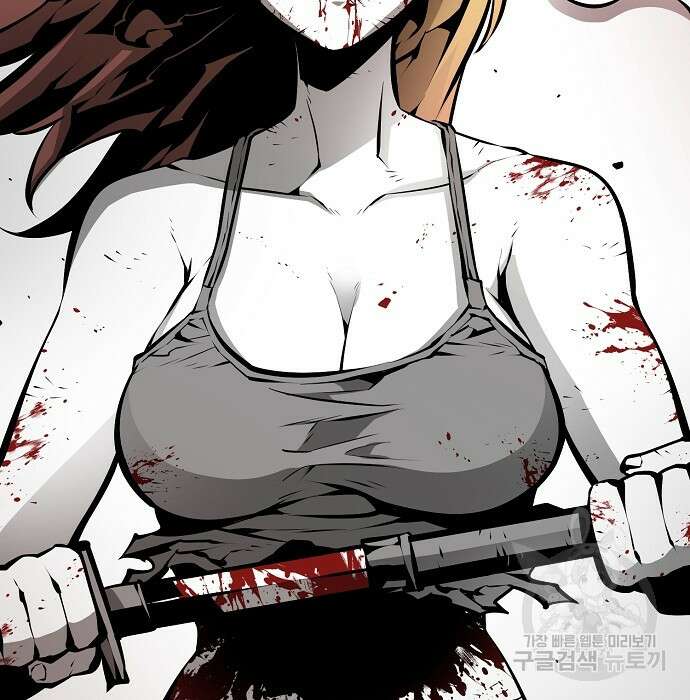 비스트번 11화 8